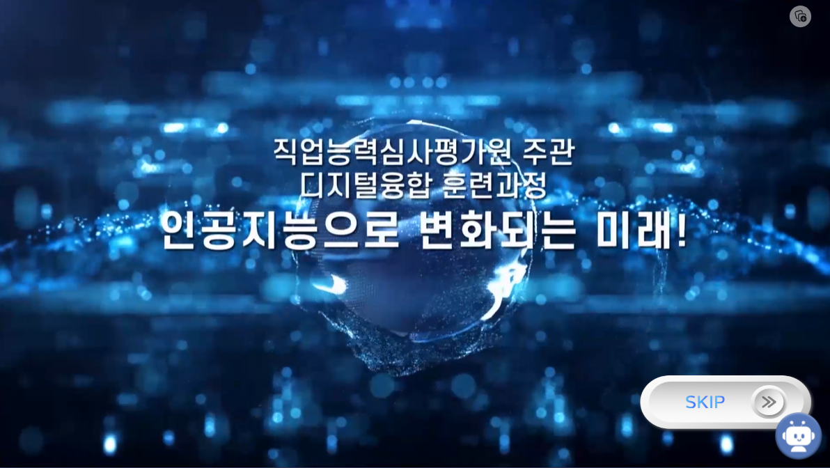 교육과정사진